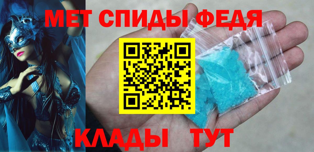 Амфетамин VHQ Десногорск