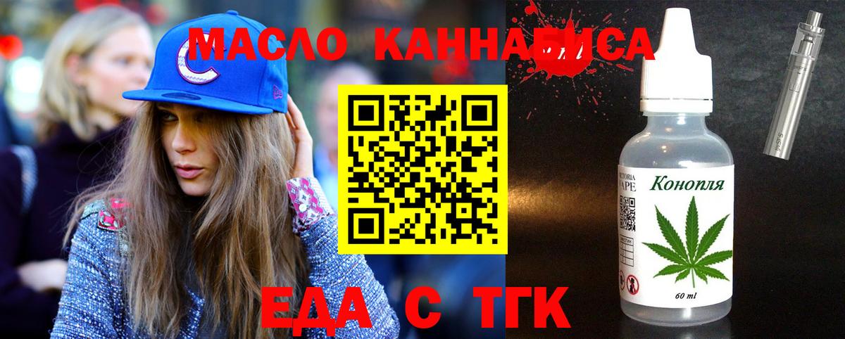 Canna-Cookies марихуана  Вход с VPN  Десногорск 