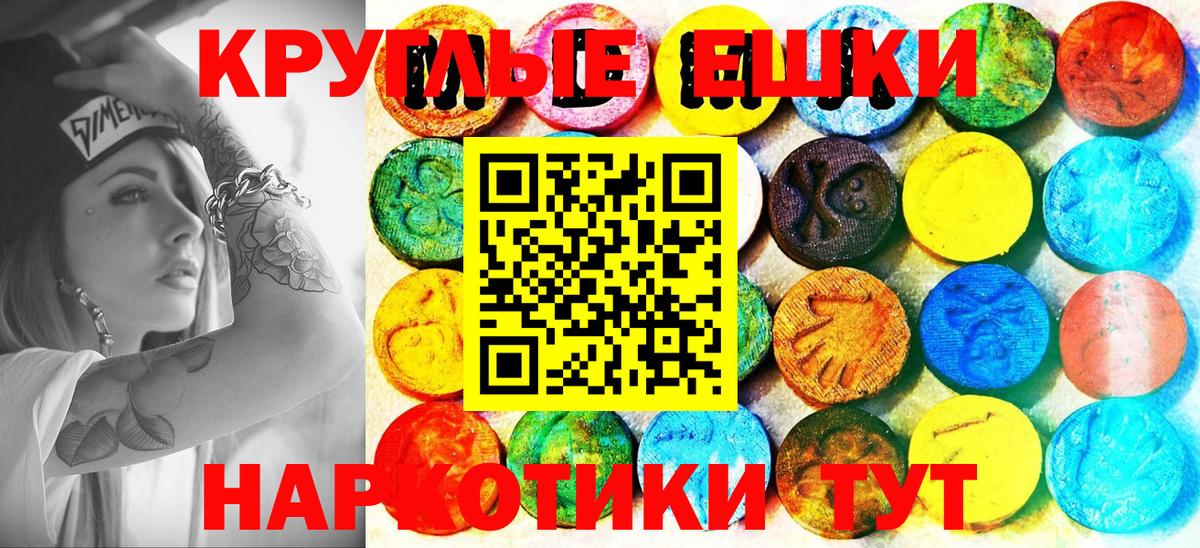 Экстази XTC Десногорск