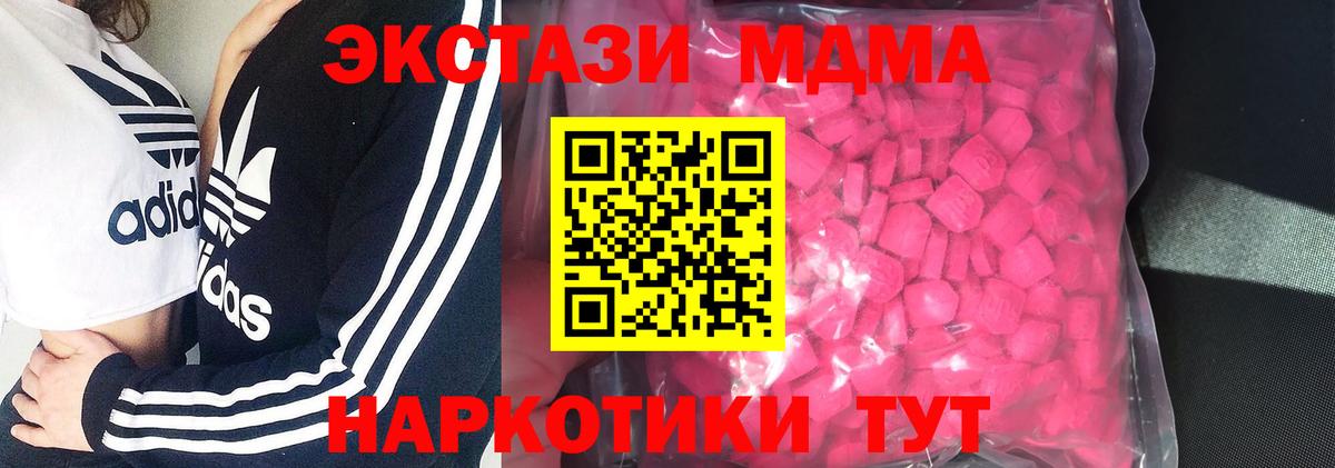 Десногорск  ЭКСТАЗИ DUBAI  Вход с VPN 