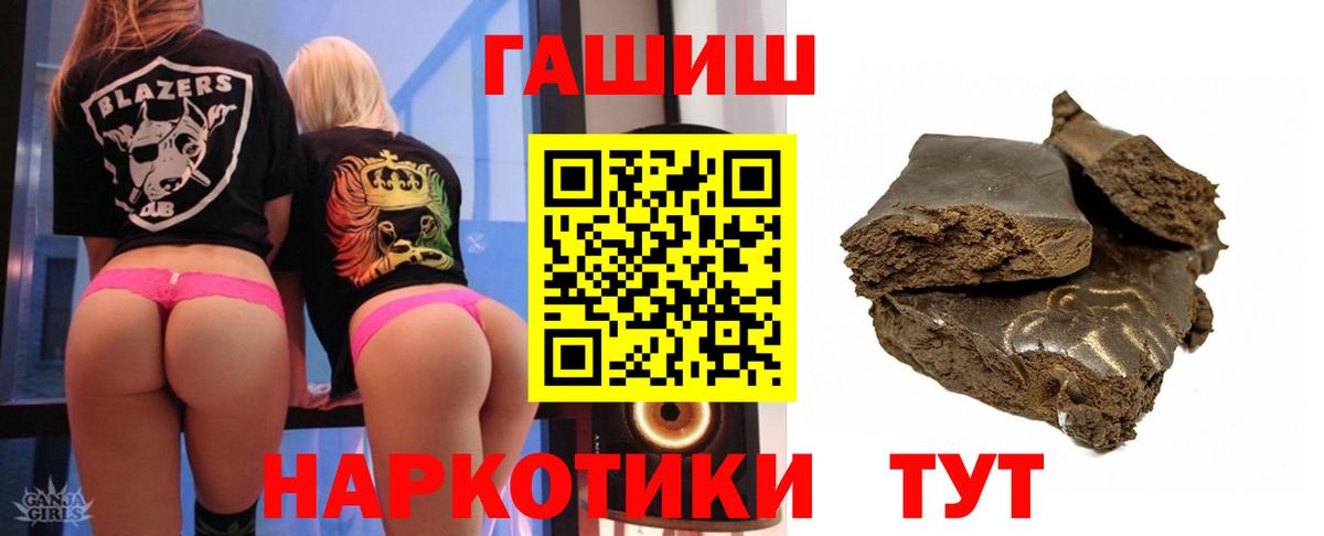 COCAIN  Alpha PVP СК   Меф кристаллы  МЕТ  Вход с VPN  Мефедрон  ЭКСТАЗИ  МАРИХУАНА  Десногорск  ГАШИШ 