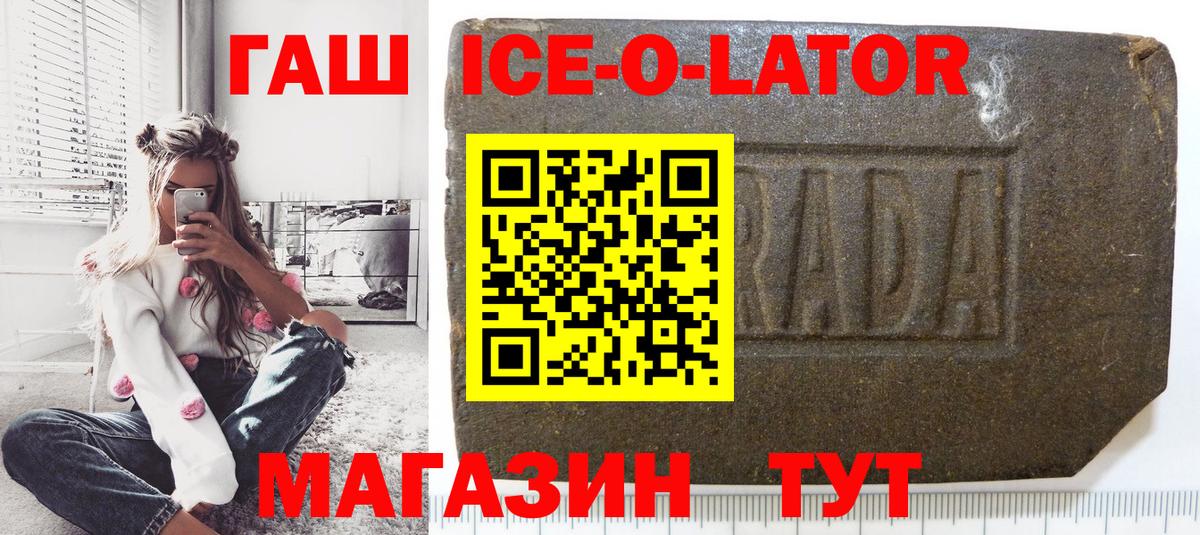 ГАШ гарик Десногорск