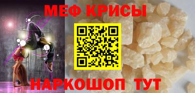 марки nbome Донецк