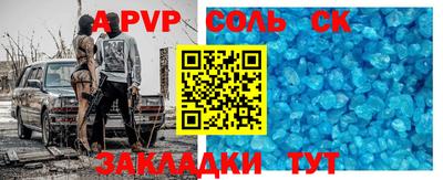 меф VHQ Донской