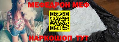 марки nbome Донецк