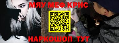 меф VHQ Донской
