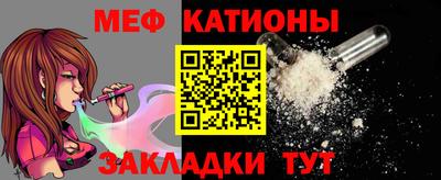 меф VHQ Донской