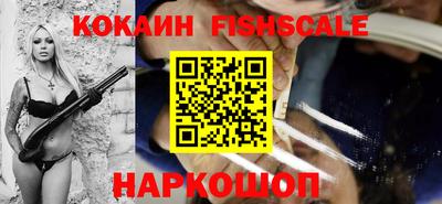 марки nbome Донецк