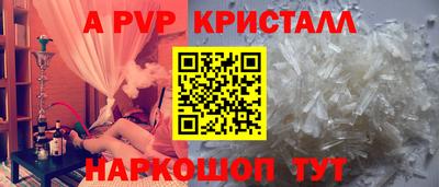 а пвп мука Дубна
