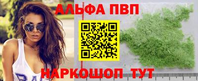 а пвп мука Дубна