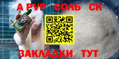 марки nbome Донецк