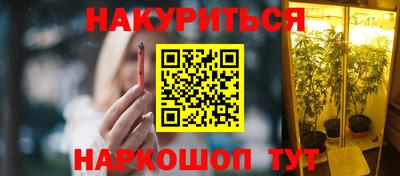 марки nbome Донецк
