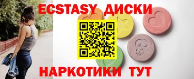 марки nbome Донецк