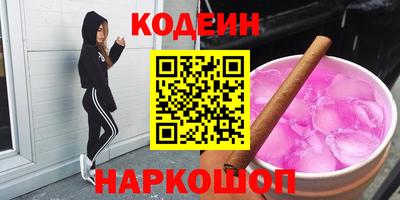 марки nbome Донецк