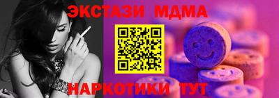 меф VHQ Донской
