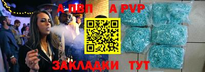 меф VHQ Донской