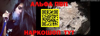 меф VHQ Донской