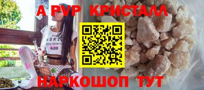 марки nbome Донецк