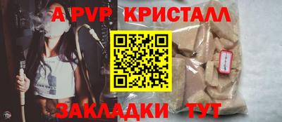а пвп мука Дубна