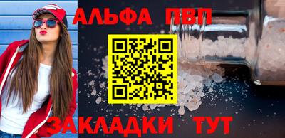 марки nbome Донецк