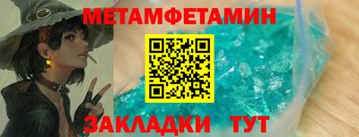 меф VHQ Донской