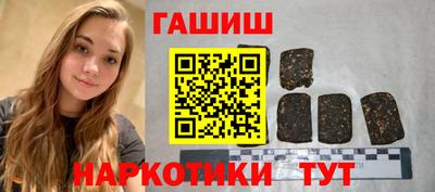 марки nbome Донецк