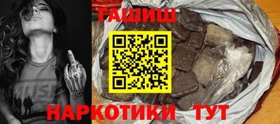 марки nbome Донецк