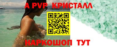меф VHQ Донской