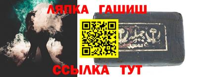 марки nbome Донецк
