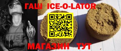марки nbome Донецк