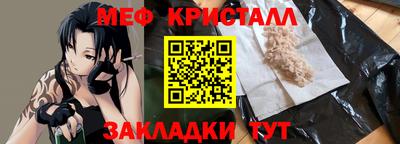марки nbome Донецк