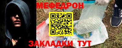 марки nbome Донецк