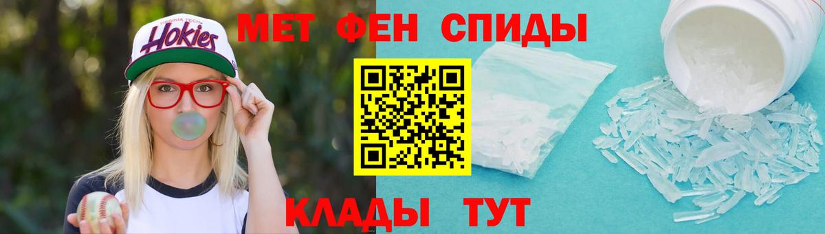 Первитин витя Десногорск