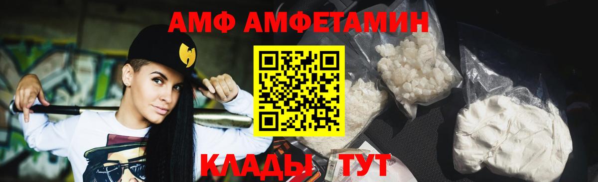 Десногорск  Метамфетамин  Вход с VPN  Метамфетамин Methamphetamine 