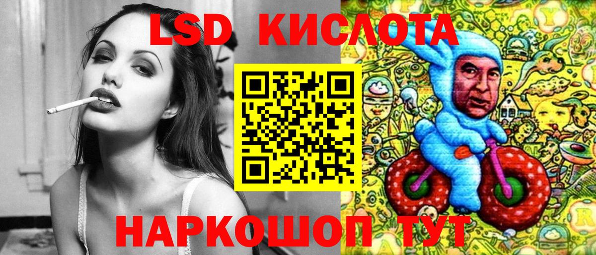Десногорск  Марки N-bome 1,5мг  Вход с VPN 