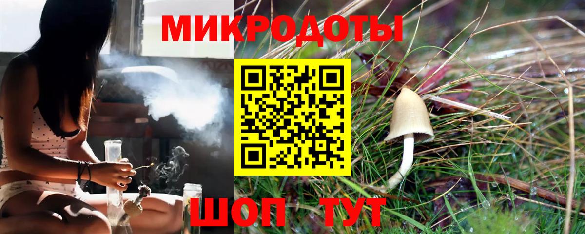 Десногорск  Галлюциногенные грибы Magic Shrooms  Вход с VPN 